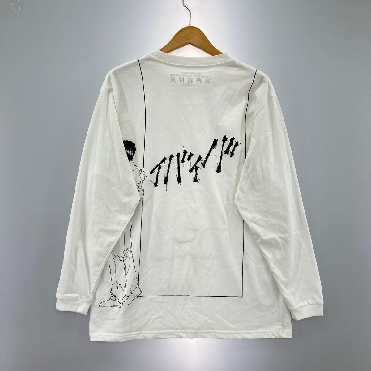 長袖Ｔシャツ 幽遊白書 ロンT L ホワイト