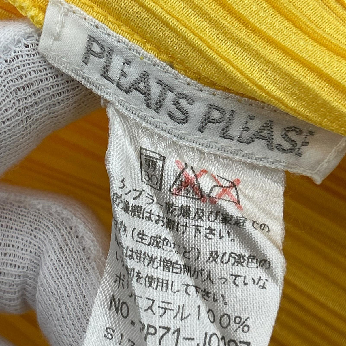 カーディガン PLEATS PLEASE カーディガン 4 イエロー