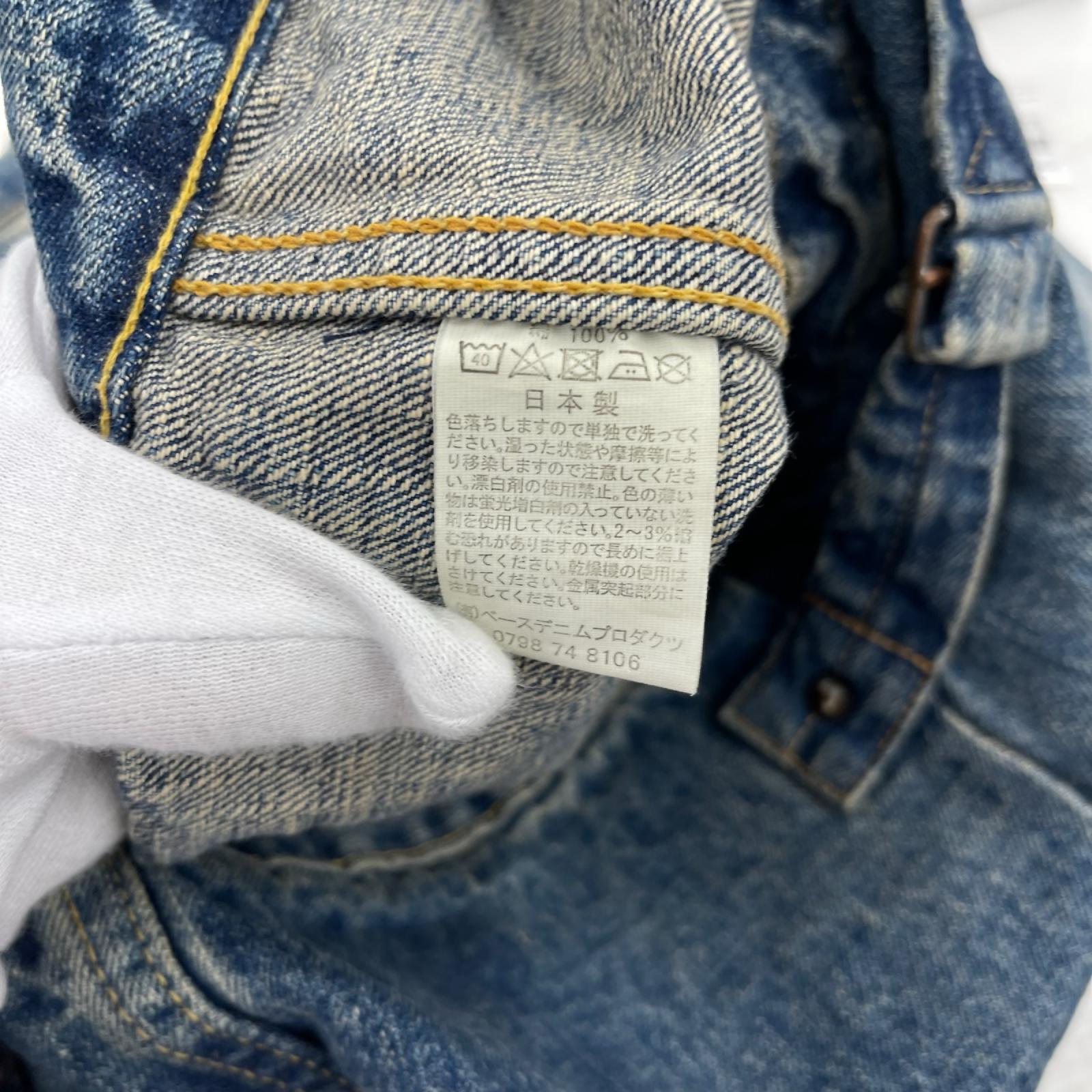 デニムジャケット 1st TYPE ペイント加工（M） M ネイビー