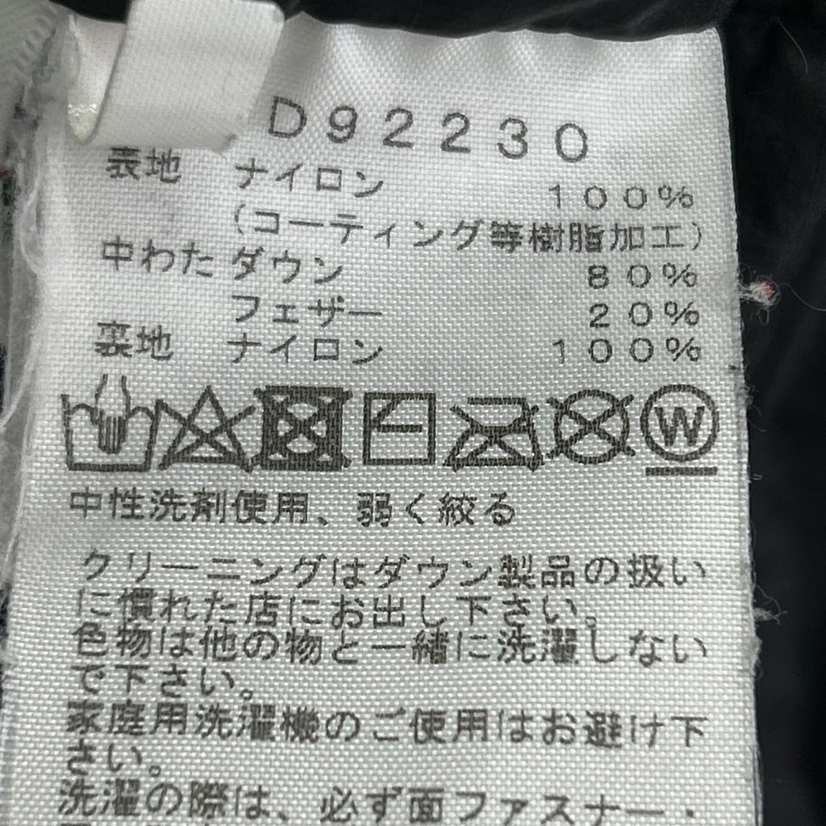 ダウンジャケット CAMP Sierra Short 黒 L L ブラック