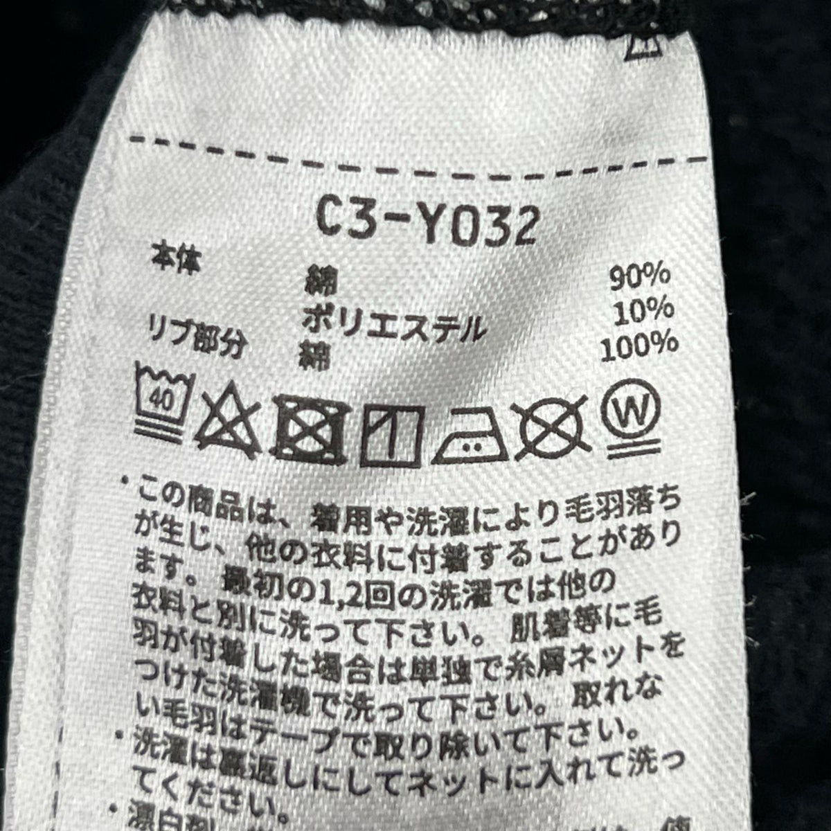 スウェット REVERSE WEAVE 単色ﾀｸﾞ復刻 L ブラック
