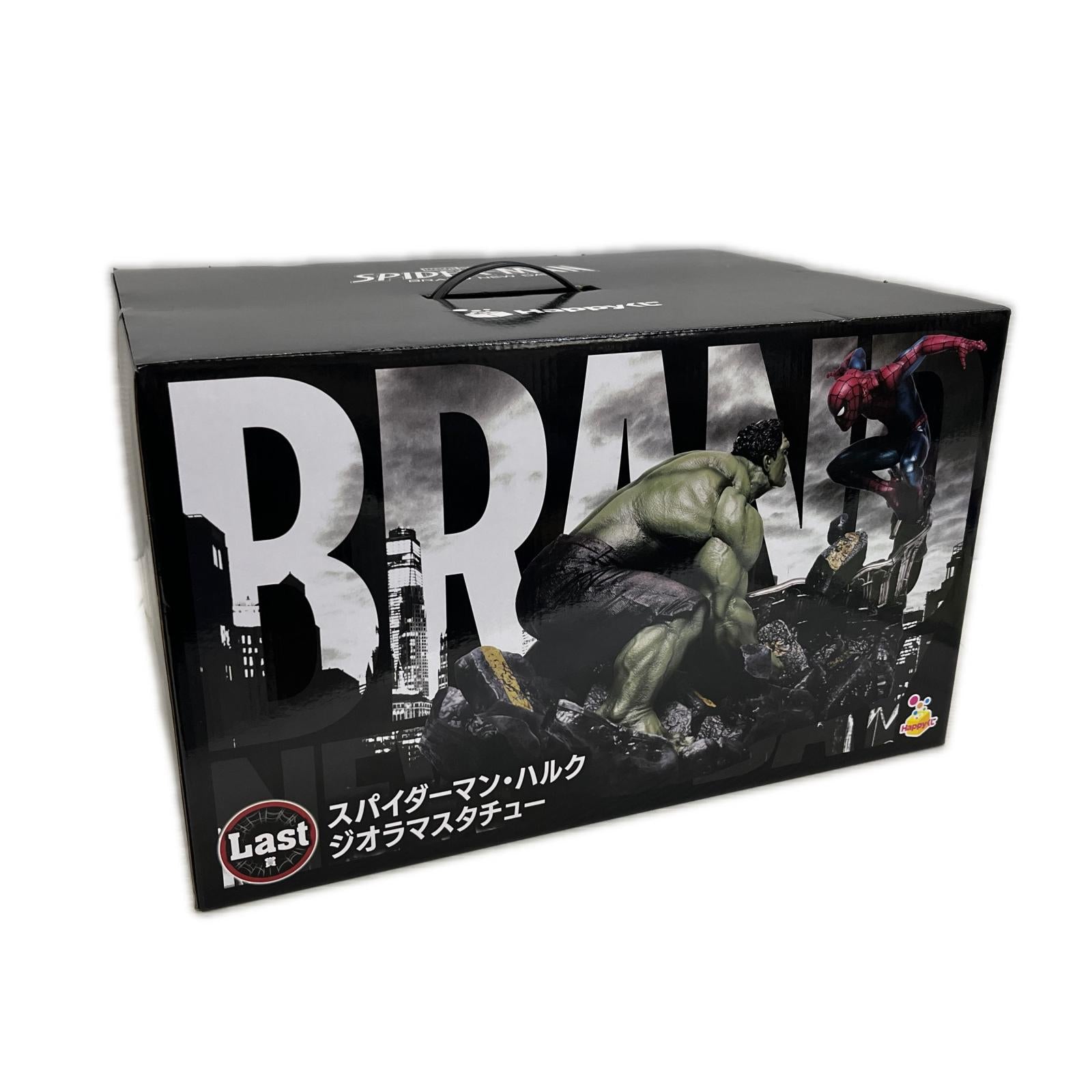 Happyくじ ラストワン賞 スパイダーマン＆ハルク Happyくじ　ラストワン賞　スパイダーマン&ハルク サニーサイドアップ フィギュア/グッズ