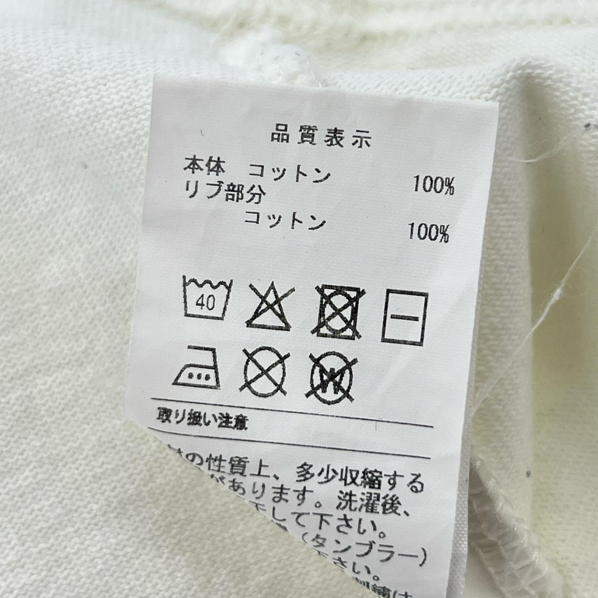 半袖Ｔシャツ ﾌｯﾄﾎﾞｰﾙT ﾎﾜｲﾄ 1 1 ホワイト