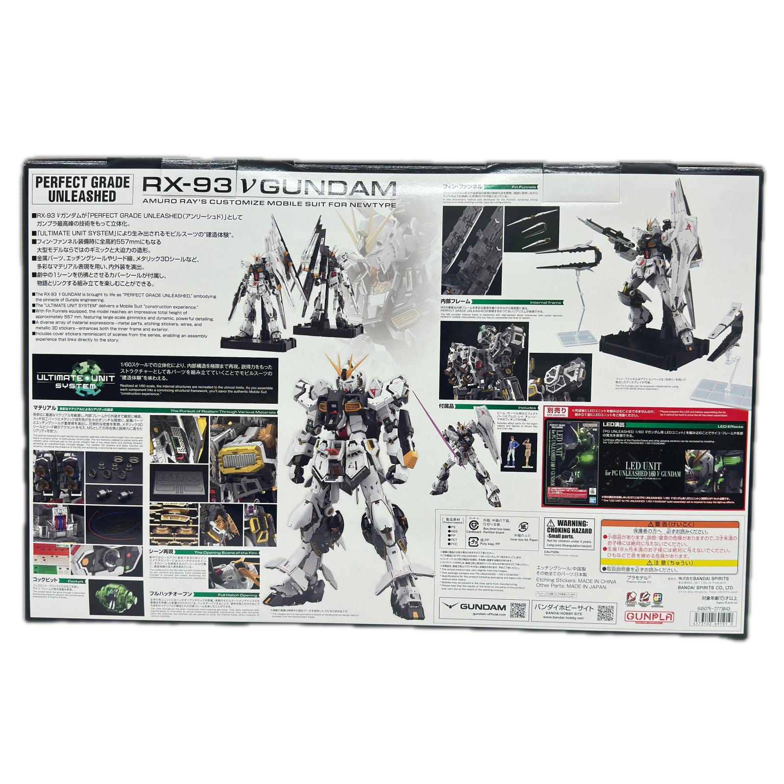 PG　νガンダム 機動戦士ガンダム 逆襲のシャア バンダイ ガンプラ