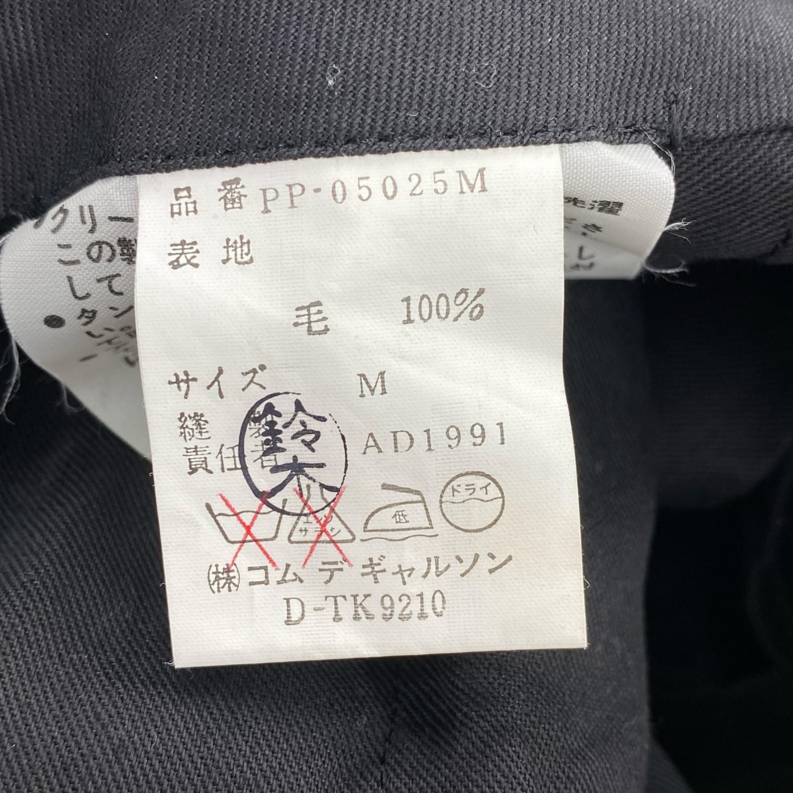 パンツ 90s 千鳥格子ｳｰﾙｽﾗｯｸｽ AD1991 M M