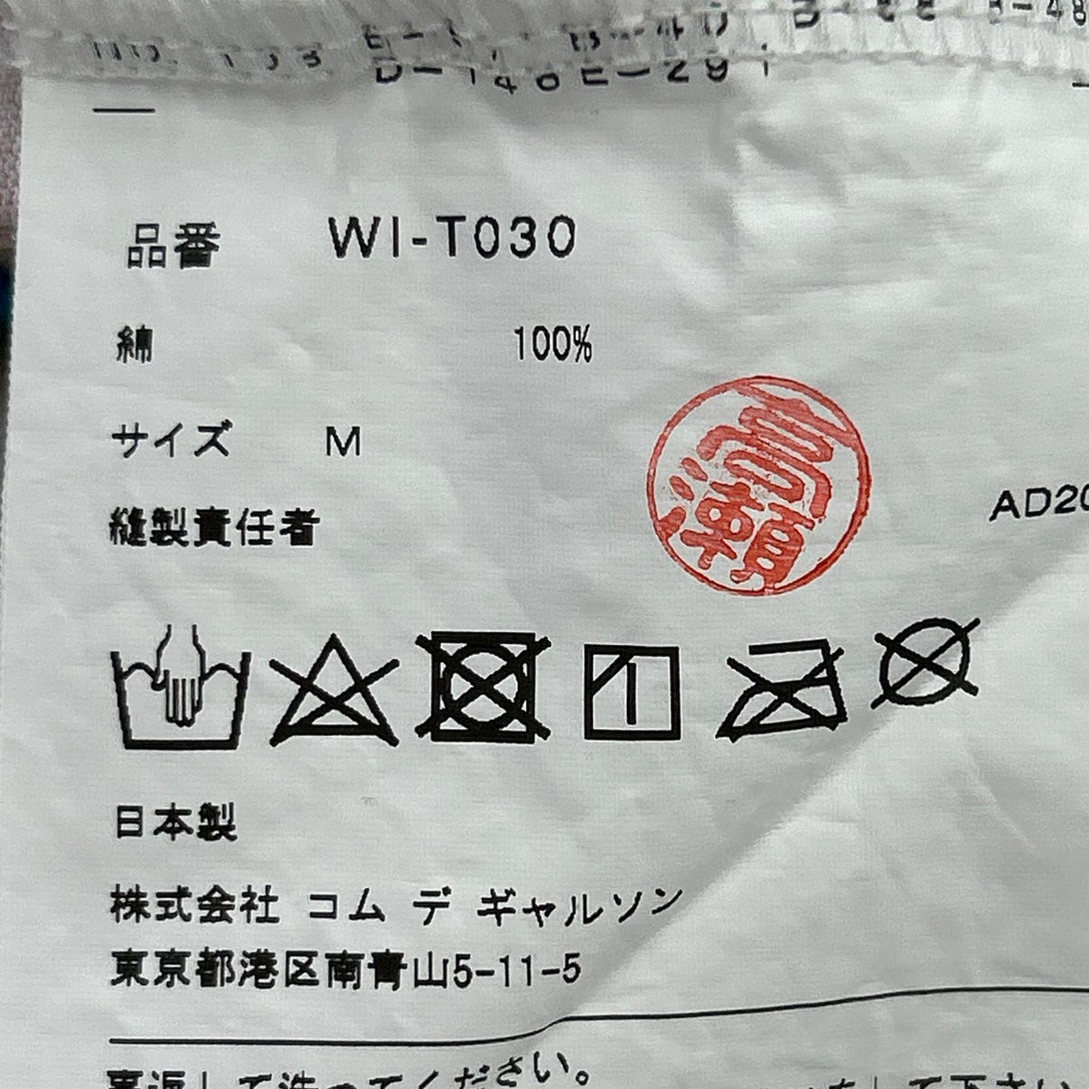 半袖Ｔシャツ 裾ペイズリー WHT M M ホワイト