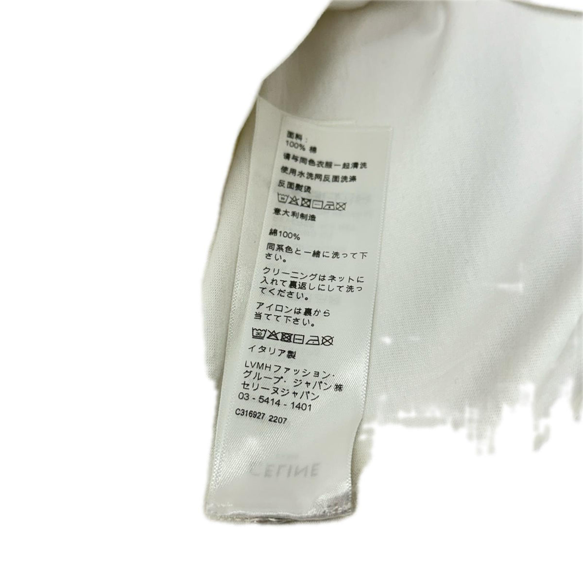 グラデーションロゴ XL 白