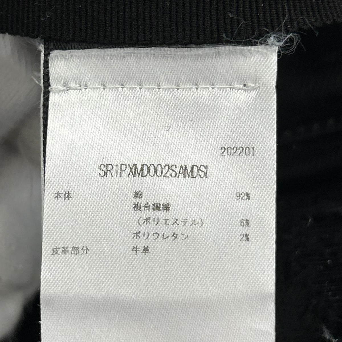 デニムパンツ STACK JEAN 29 ブラック