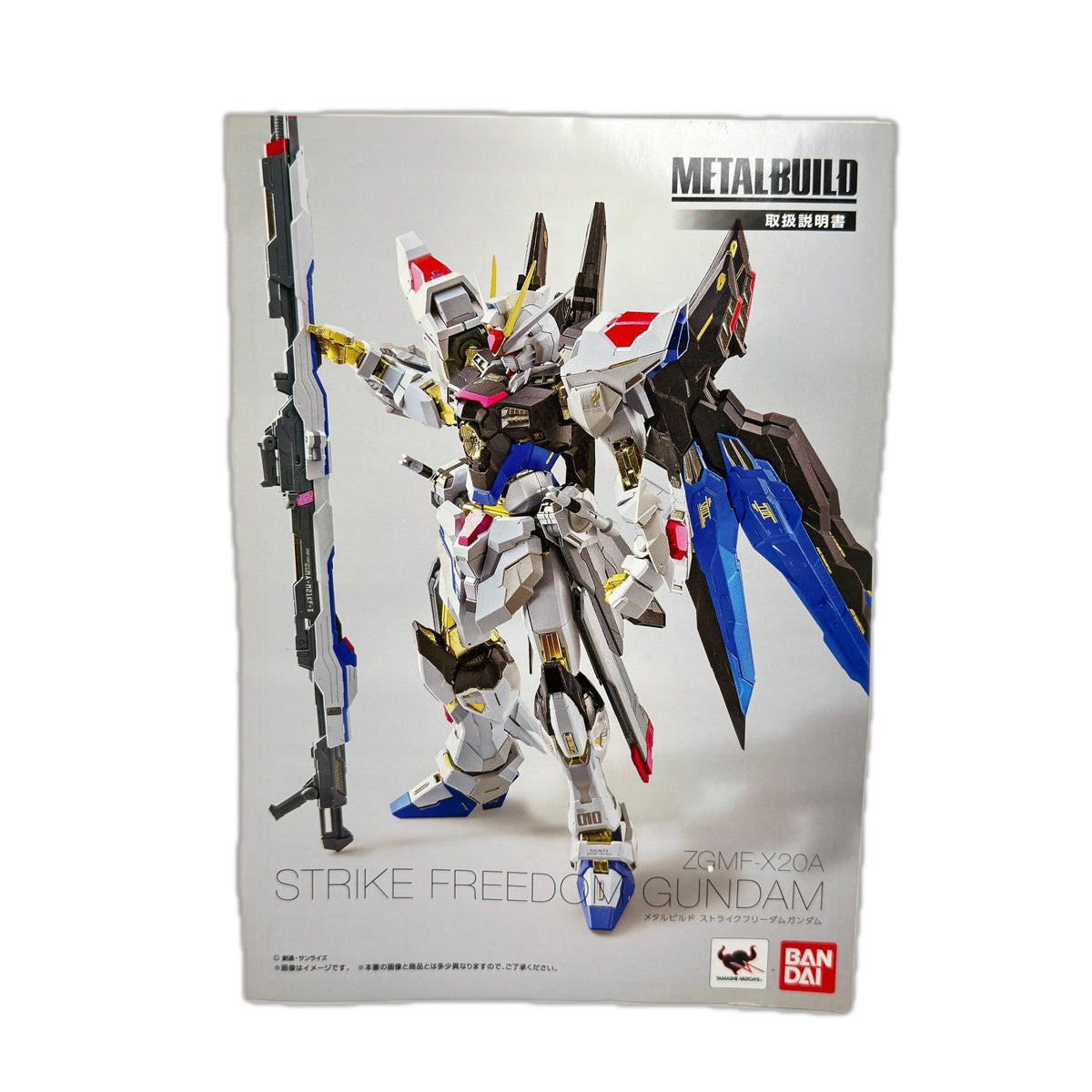 METAL BUILD ストライクフリーダムガンダム 機動戦士ガンダムＳ　DESTINY バンダイ フィギュア/グッズ