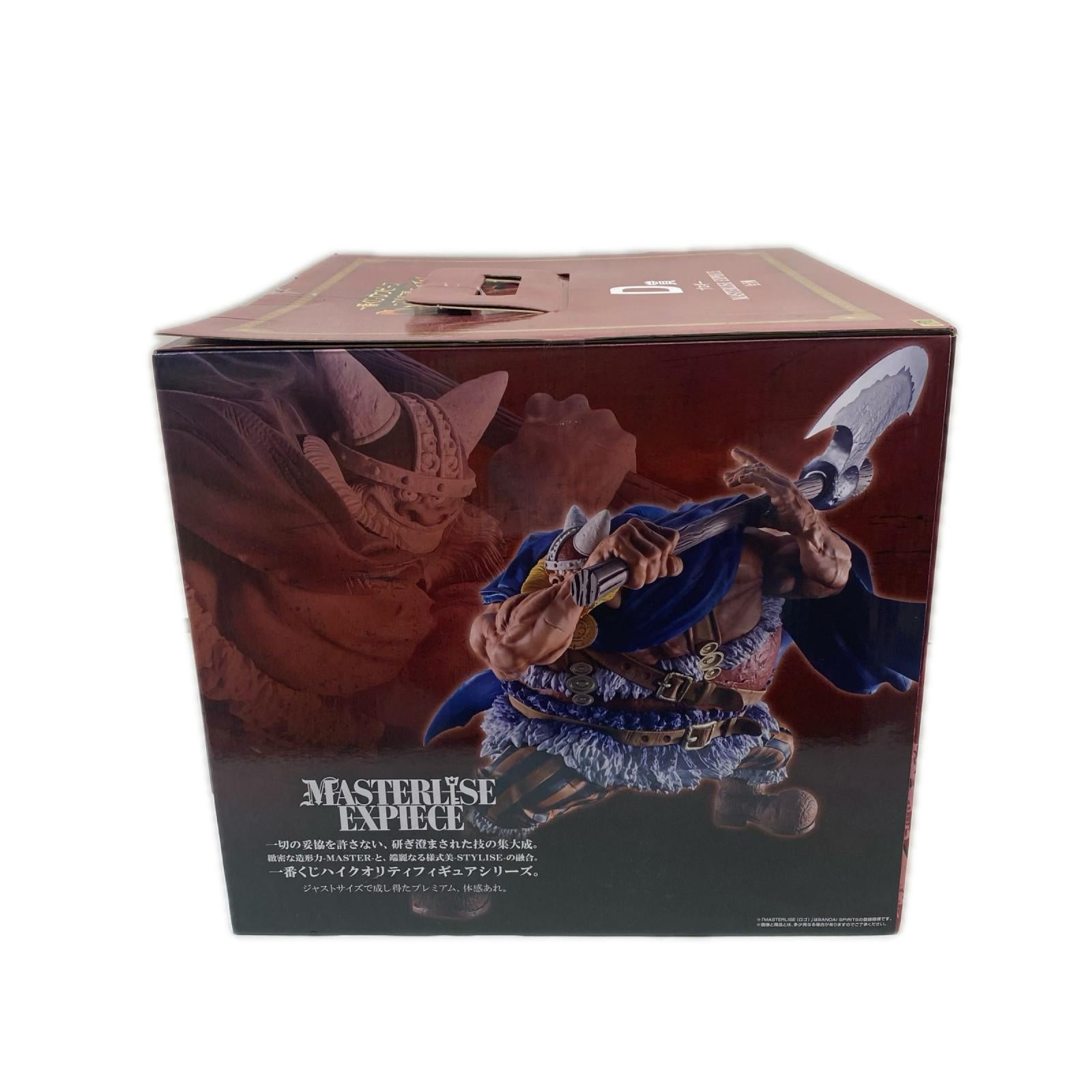 エルバフ編 GIANT BASH!! Vol.2 D賞 ブロギー フィギュア/グッズ