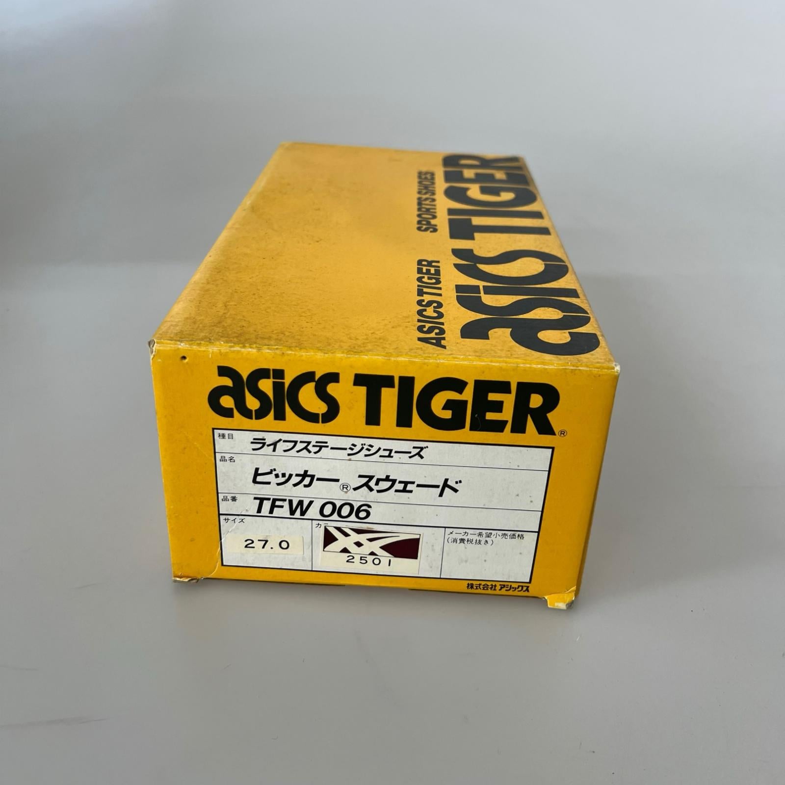 スニーカー 80s頃 asics Tiger ｽｴｰﾄﾞ 27cm (US9 UK8 1/2 EU44) ブラウン