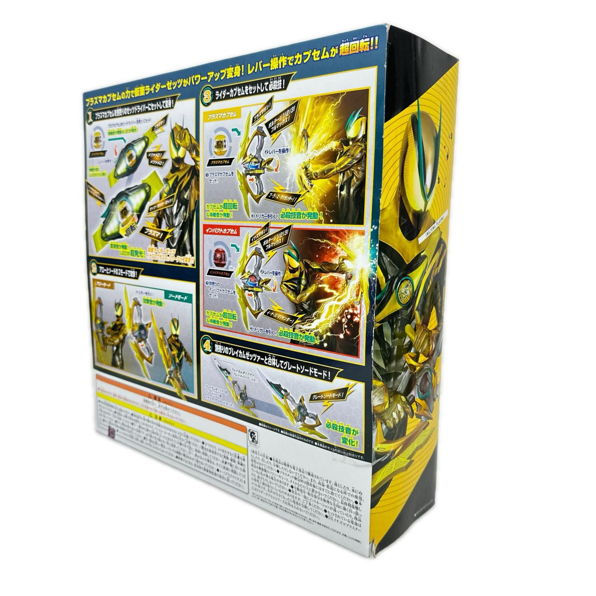 DX イナズマブラスター 仮面ライダーゼッツ バンダイ フィギュア/グッズ