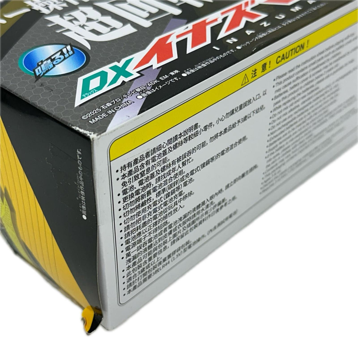 DX イナズマブラスター 仮面ライダーゼッツ バンダイ フィギュア/グッズ