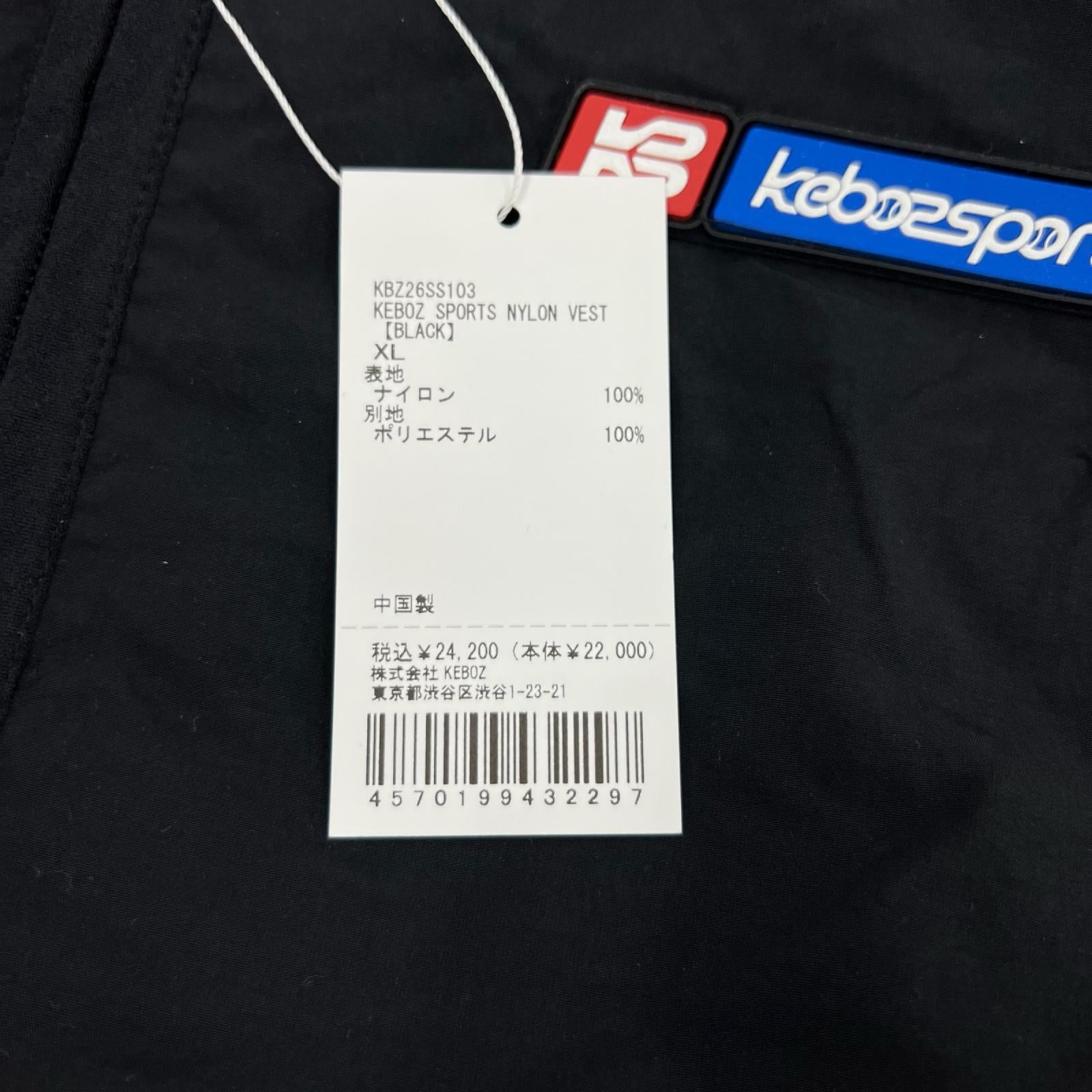 ジャケット SPORTS NYLON VEST 黒 XL ブラック