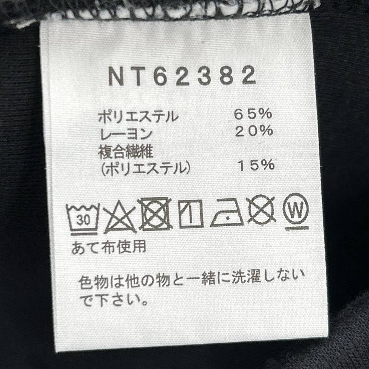パーカー Tech Air Sweat Hoodie L ブラック