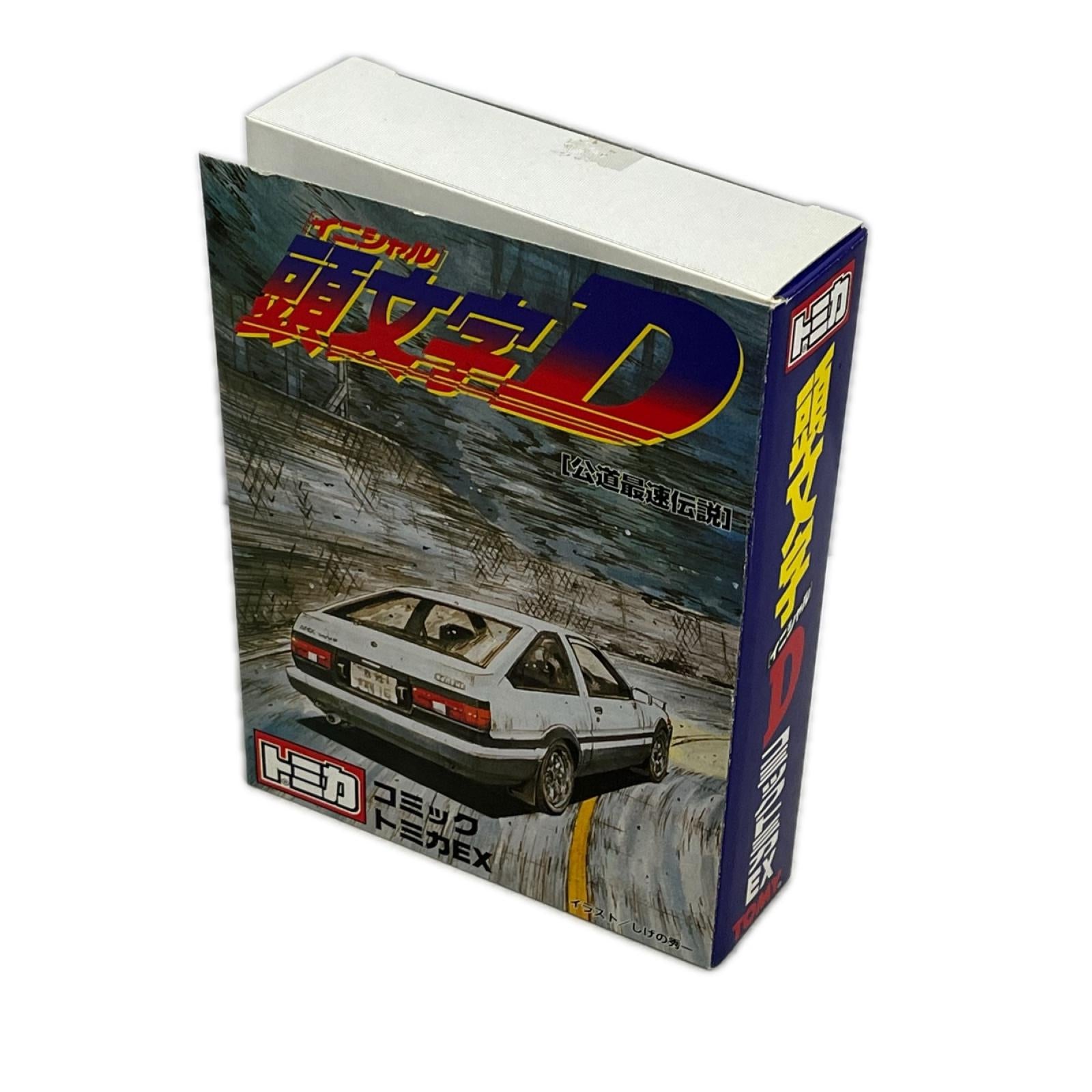 頭文字D コミックトミカEX 頭文字D トミカ