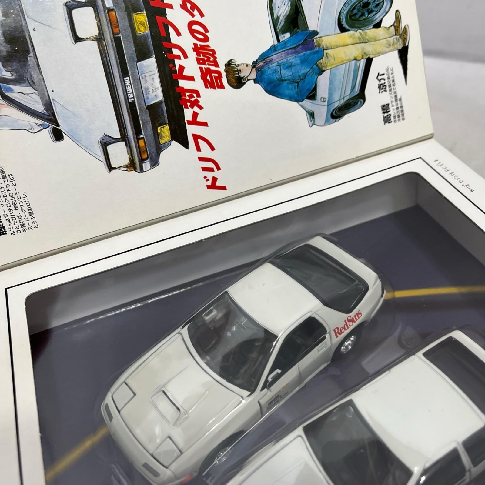 頭文字D コミックトミカEX 頭文字D トミカ