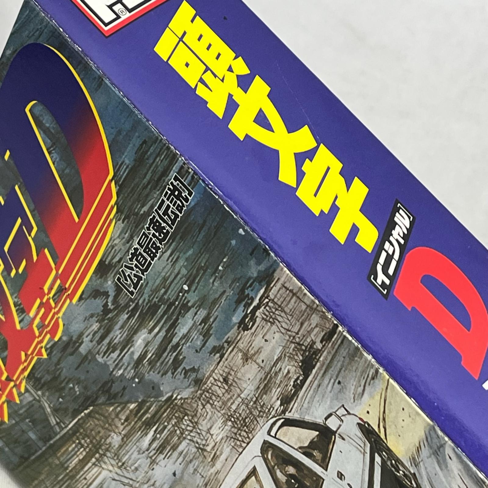 頭文字D コミックトミカEX 頭文字D トミカ