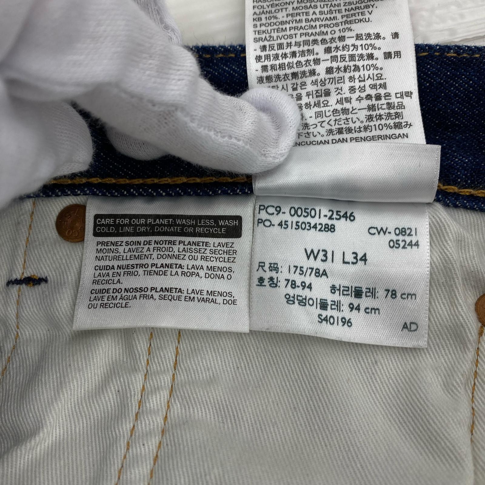 デニムパンツ 501 Premium USA製　W31 31 ブルー