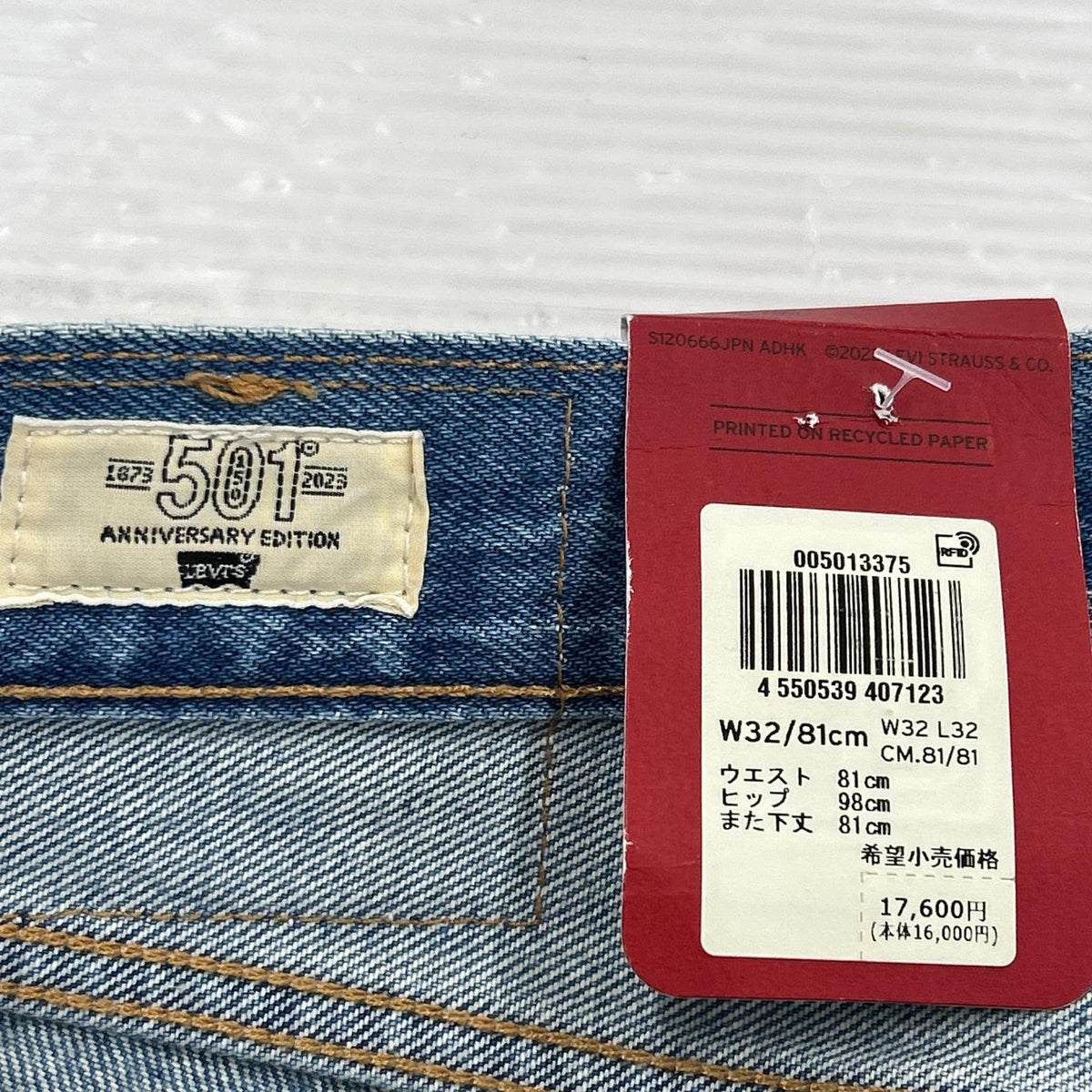デニムパンツ 150th ANNIVERSARY MODEL ｗ32 ブルー