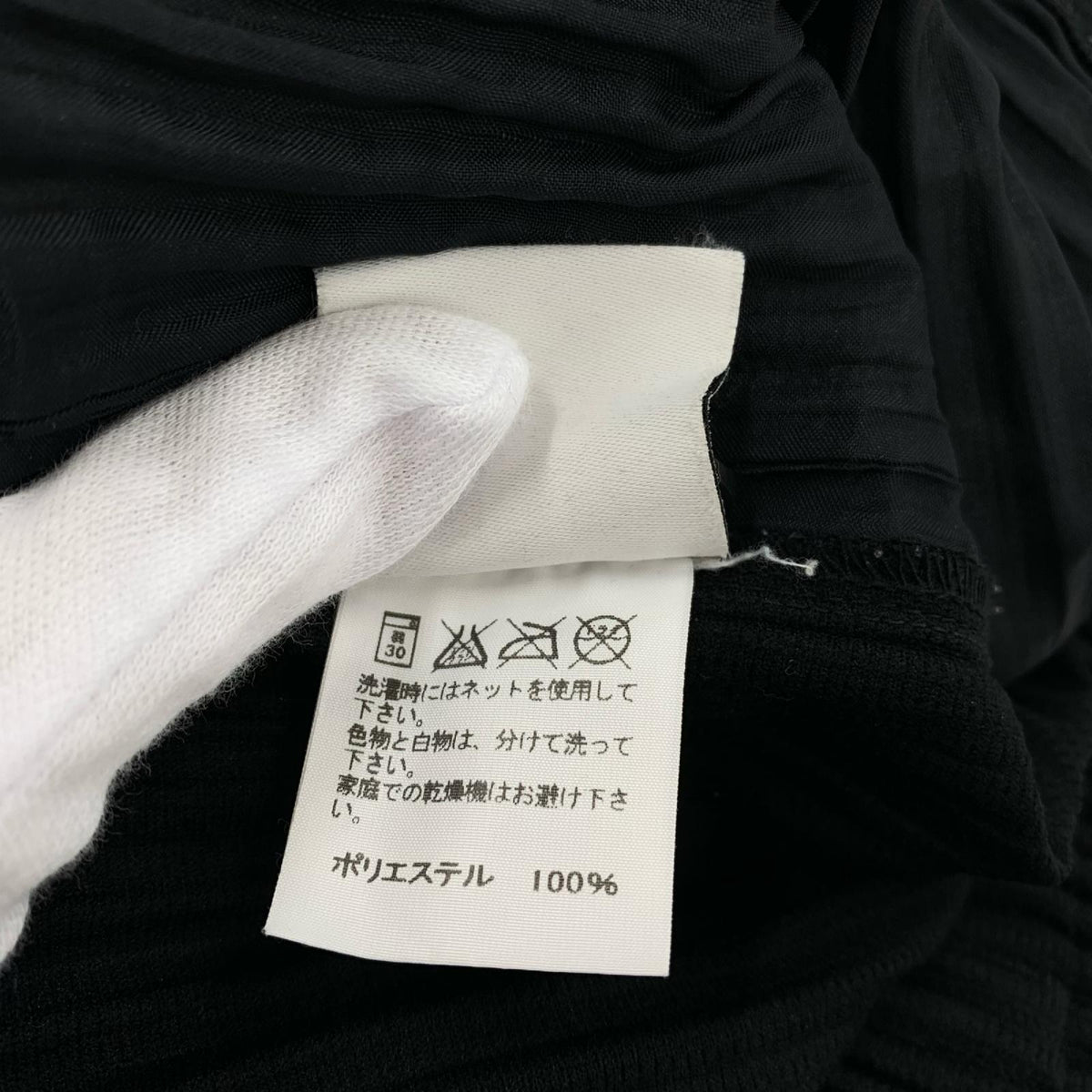 パンツ homme plisse/HP53JF051/プリーツパンツ/黒 1 ブラック
