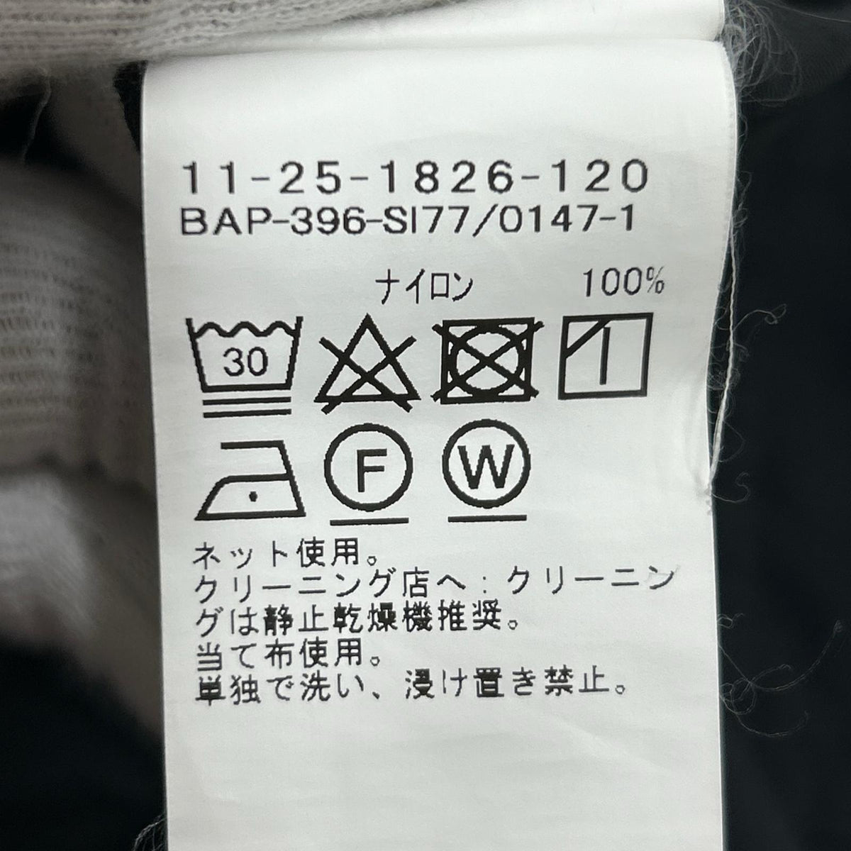 ショートパンツ ﾅｲﾛﾝ ｼｮｰﾂ 黒 S S ブラック