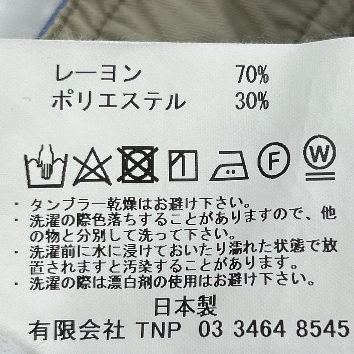 パンツ イージーチェックパンツ 茶 / 青 SIZE 1 1