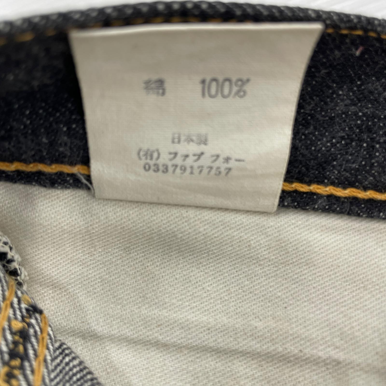 デニムパンツ S508XX デニム 30 ネイビー