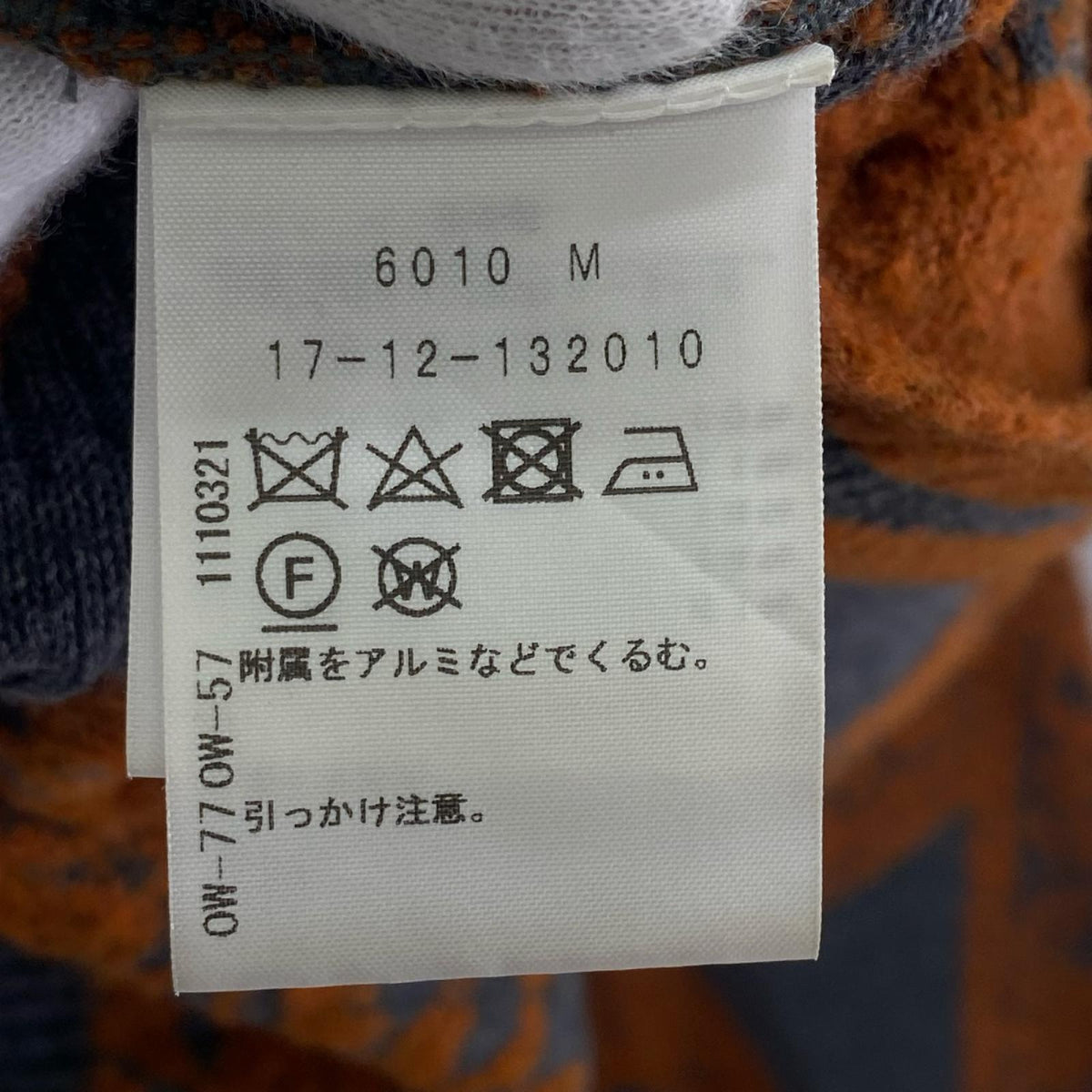 カーディガン RED LABEL 茶 ブラウン