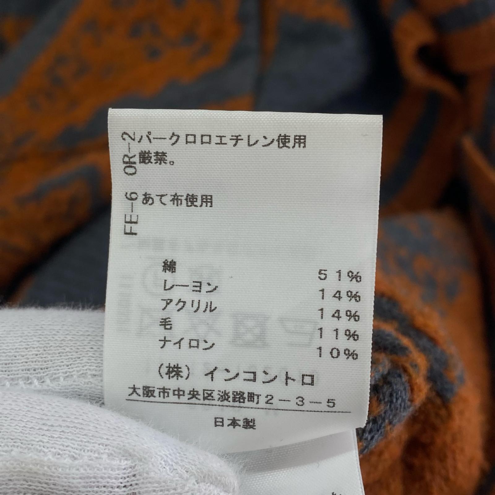 カーディガン RED LABEL 茶 ブラウン