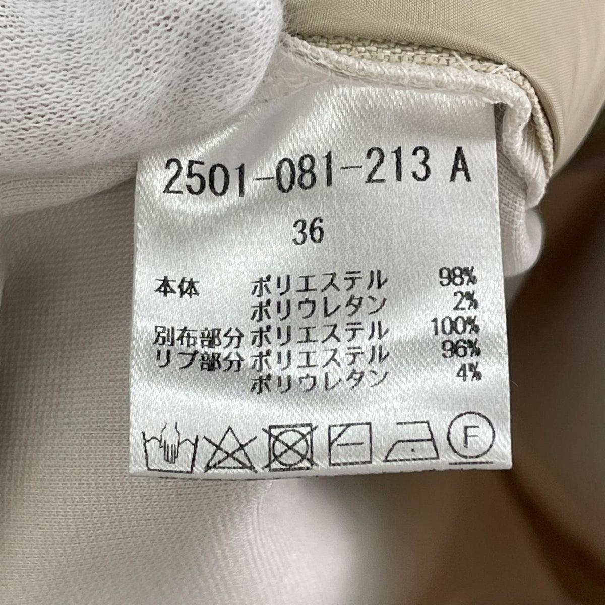 ワンピース DOUBLE STANDARD CLOTHING 半袖ワンピース ベージュ