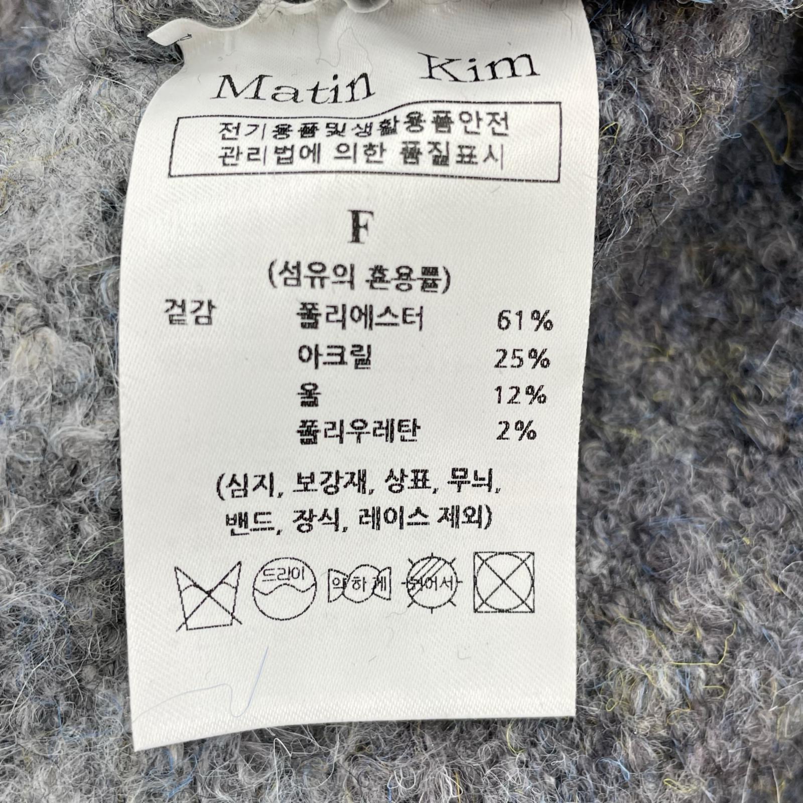 カーディガン Matin Kim ZIPﾆｯﾄｶｰﾃﾞｨｶﾞﾝ グレー