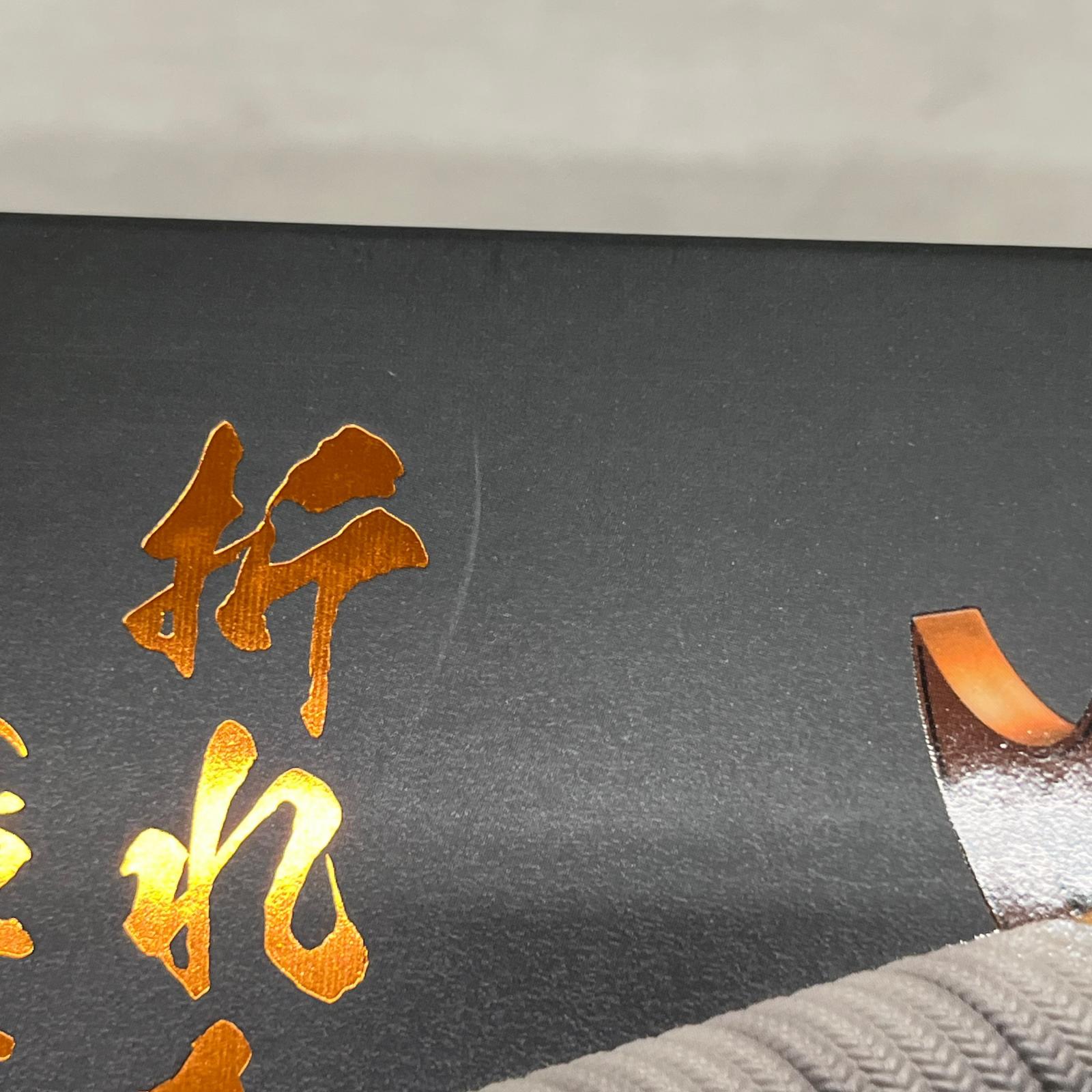 PROPLICA 折れた日輪刀(煉獄杏寿郎) 鬼滅の刃 BANDAI フィギュア/グッズ