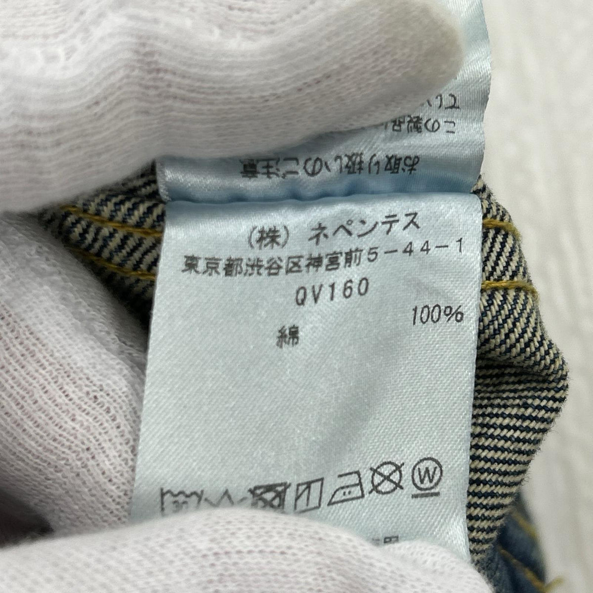 デニムジャケット QV160 S 青 S ブルー