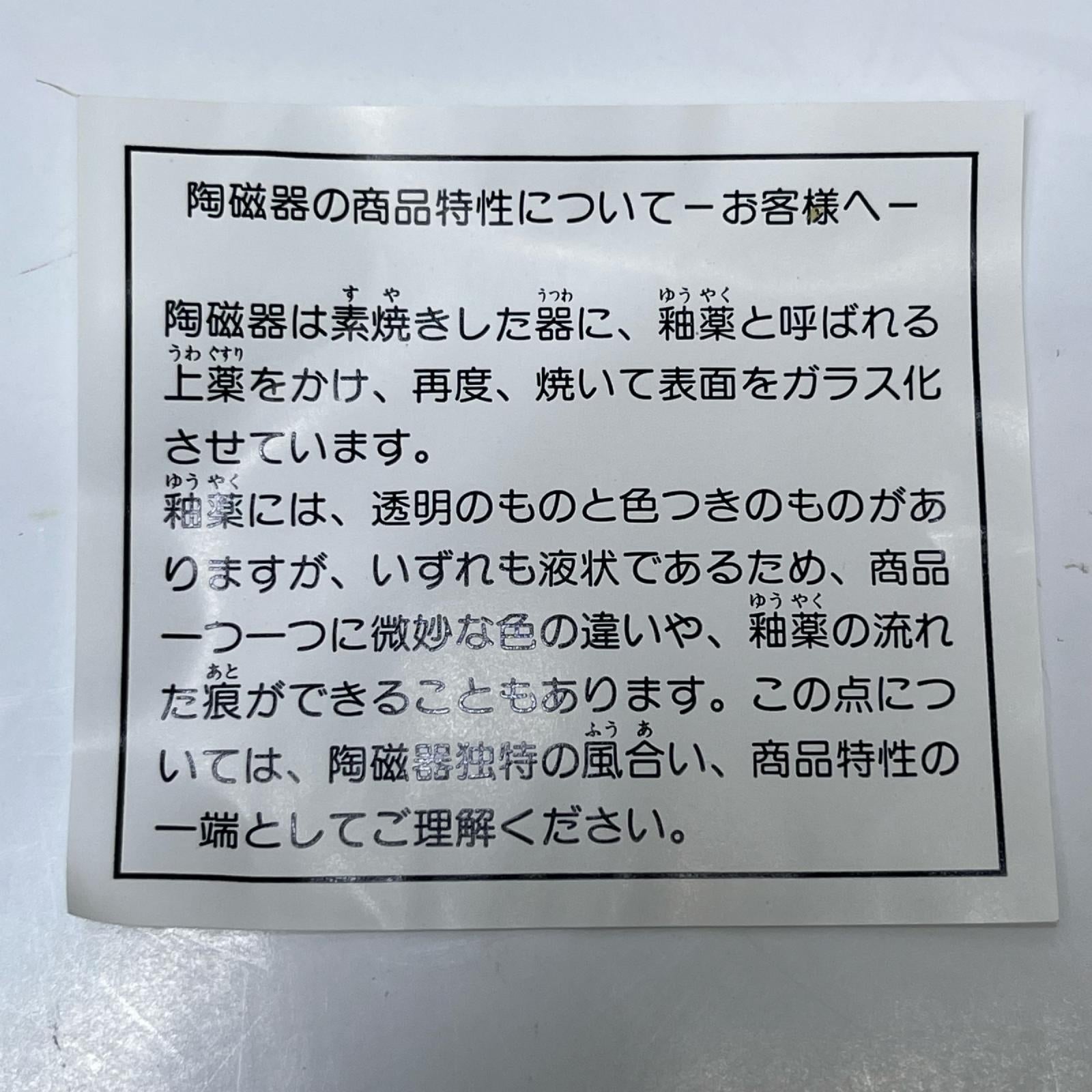 ベトナム ティーセット 食器 ハローキティ サンリオ/ハローキティ 株式会社サンリオ フィギュア/グッズ