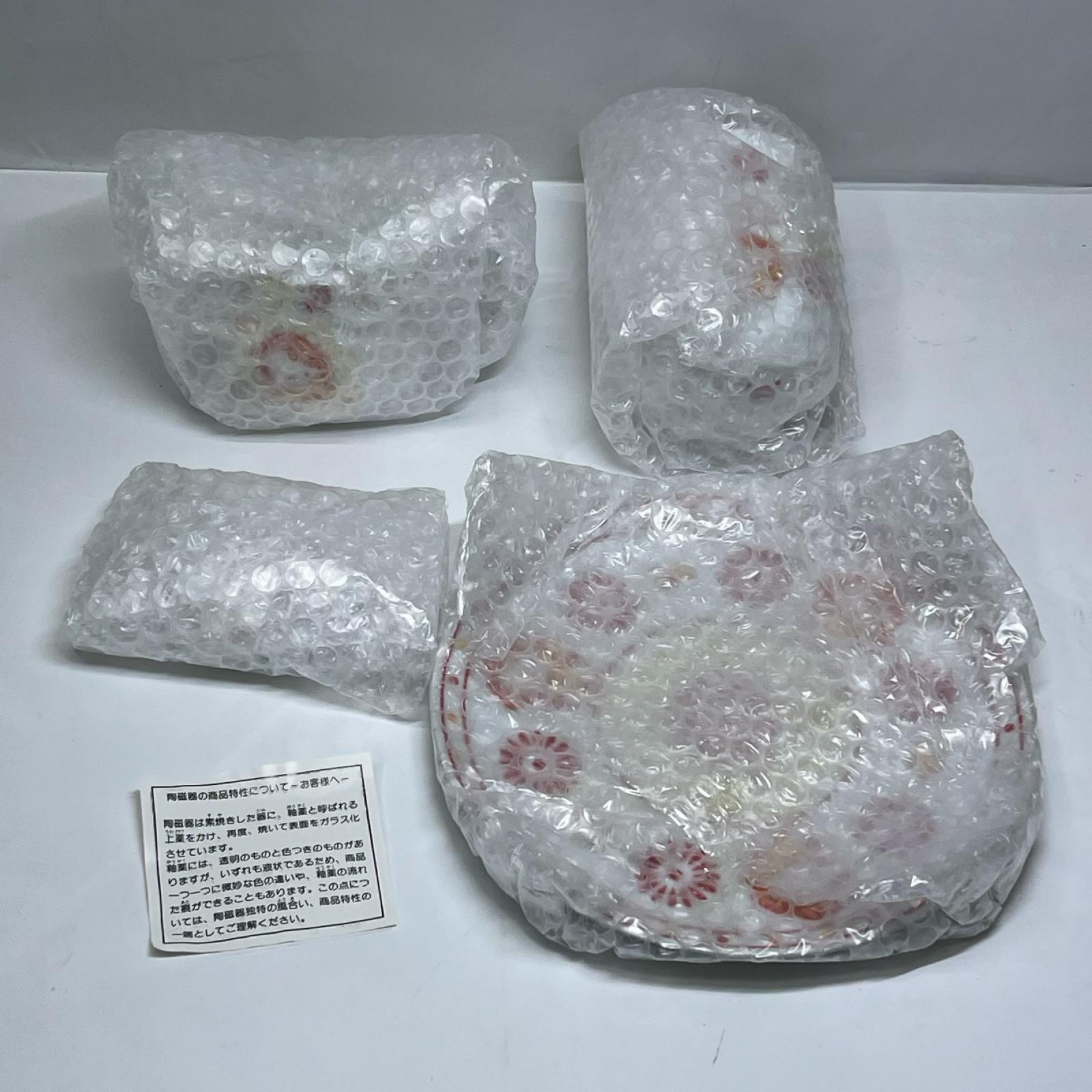 ベトナム ティーセット 食器 ハローキティ サンリオ/ハローキティ 株式会社サンリオ フィギュア/グッズ