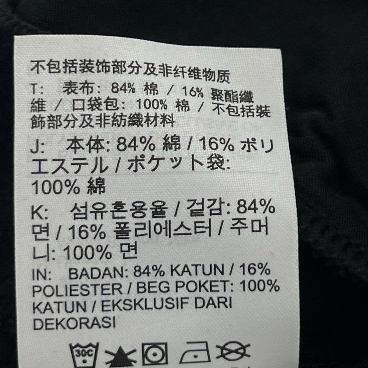 パンツ ×STUSSY ﾛｺﾞ刺繍 ｽｳｪｯﾄﾊﾟﾝﾂ（L）ﾌﾞﾗｯｸ L ブラック