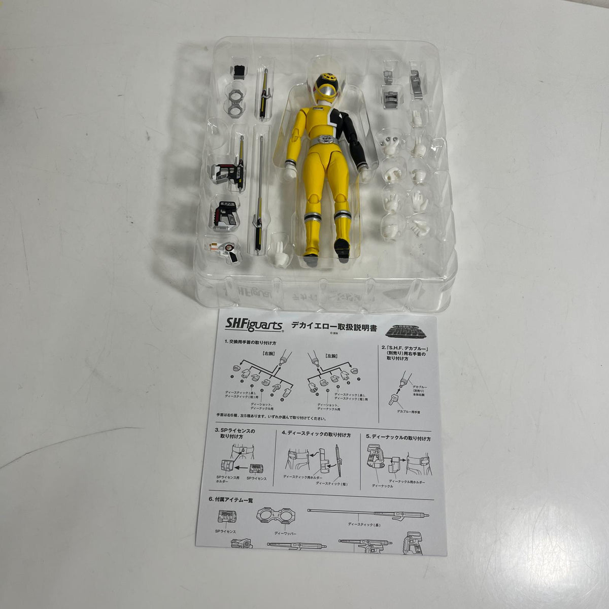 S.H.フィギュアーツ 特捜戦隊デカレンジャー デカイエロー （魂ウェブ限定） 特捜戦隊デカレンジャー バンダイ フィギュア/グッズ