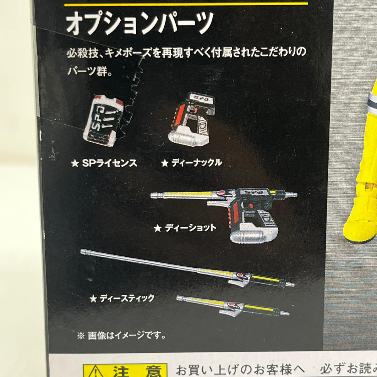 S.H.フィギュアーツ 特捜戦隊デカレンジャー デカイエロー （魂ウェブ限定） 特捜戦隊デカレンジャー バンダイ フィギュア/グッズ