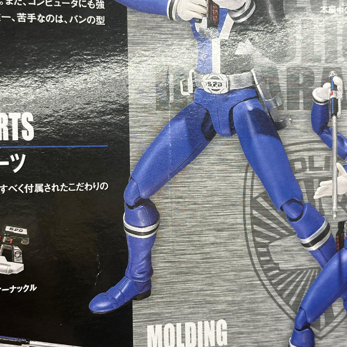 S.H.フィギュアーツ 特捜戦隊デカレンジャー デカブルー （魂ウェブ限定） 特捜戦隊デカレンジャー バンダイ フィギュア/グッズ