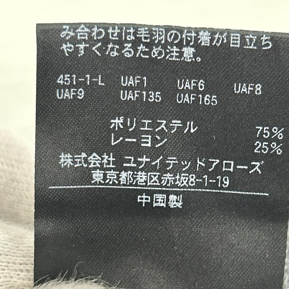 パンツ ﾌﾘｰｽｶｰｺﾞﾊﾟﾝﾂ/ｸﾞﾚｰ S