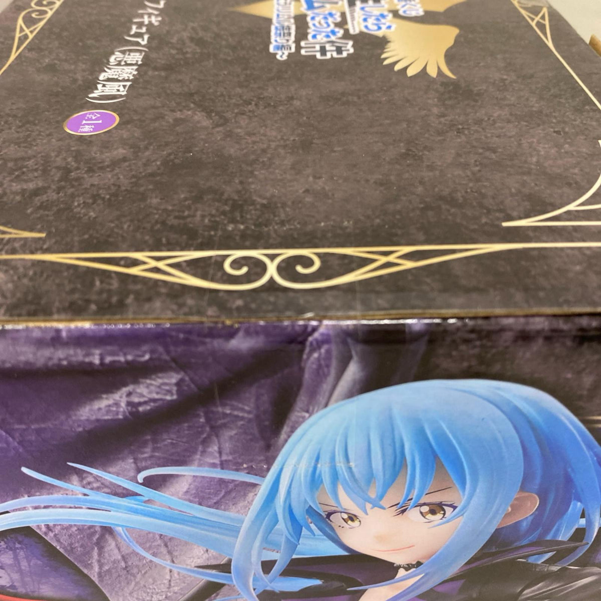 投票ありがとう!リムル様祭り編 A賞 リムル フィギュア 悪魔風 フィギュア/グッズ