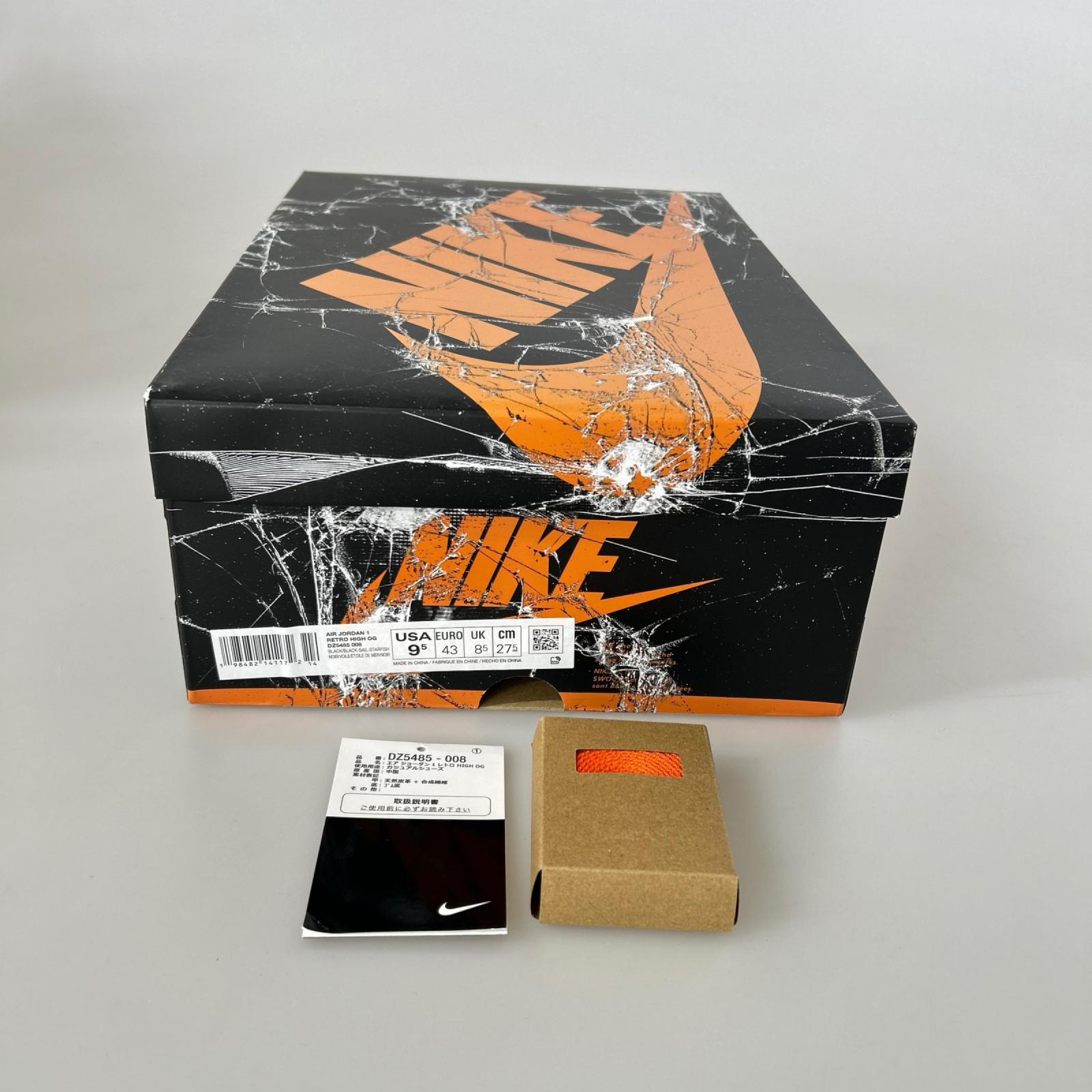 スニーカー AirJordan1 Shattered Backboard 27.5cm (US9 1/2 UK9 EU45)