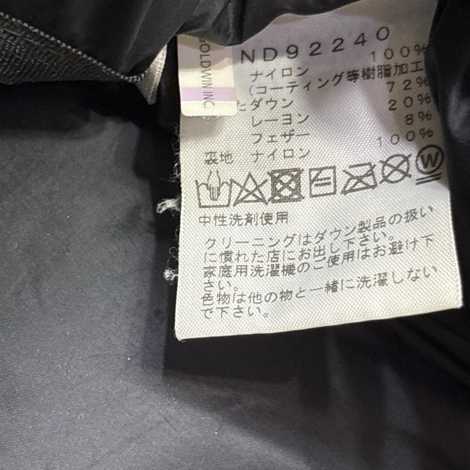 ダウンジャケット Baltro Light Jacket L ブラック