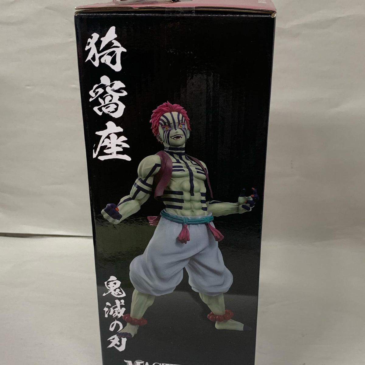 一番くじ 鬼滅の刃 C賞 猗窩座 フィギュア/グッズ