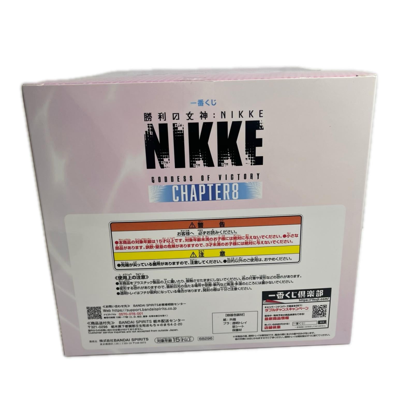 ☆ 勝利の女神：NIKKE CHAPTER8 ドロシー A賞 NIKKE フィギュア/グッズ