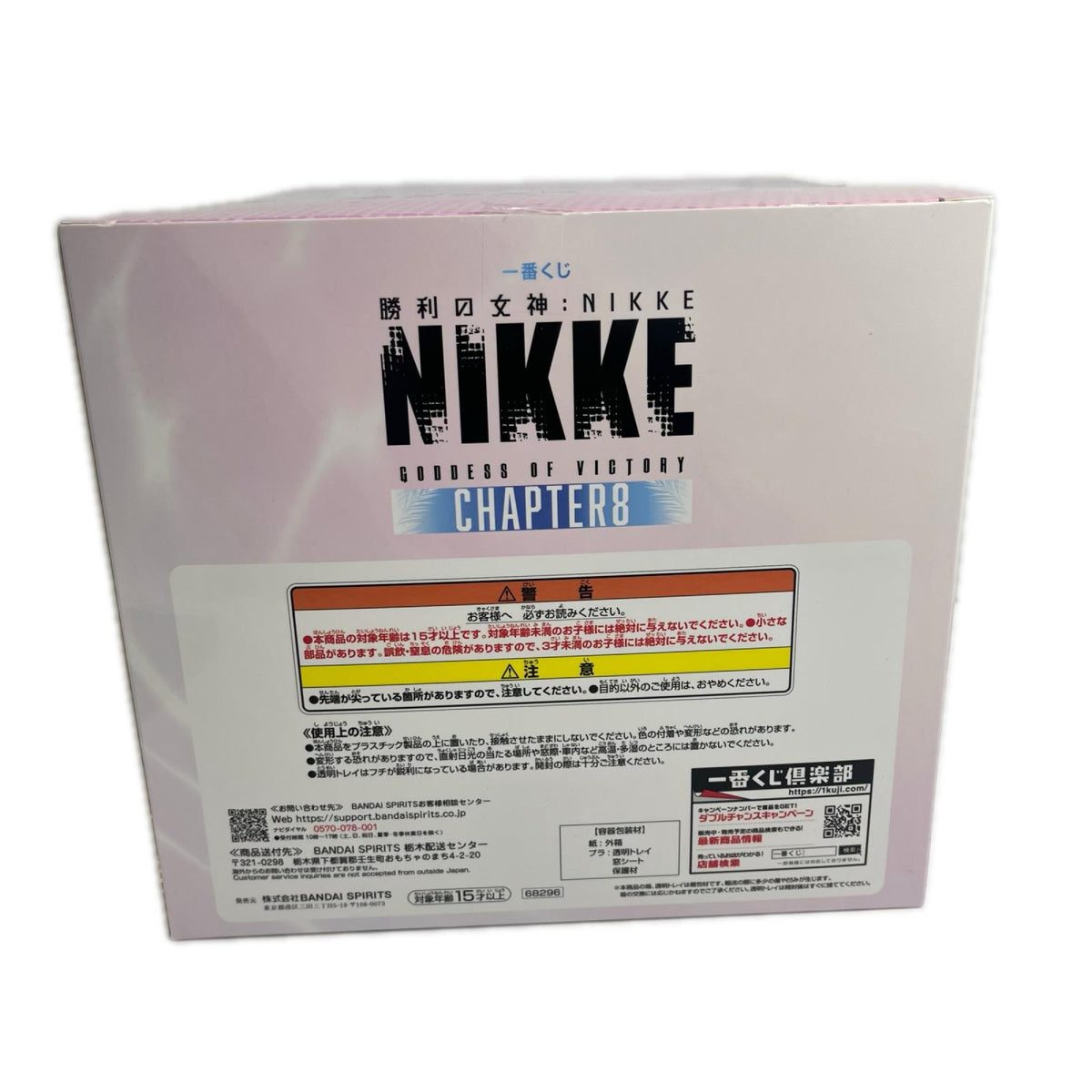 ☆ 勝利の女神：NIKKE CHAPTER8 ドロシー A賞 NIKKE フィギュア/グッズ