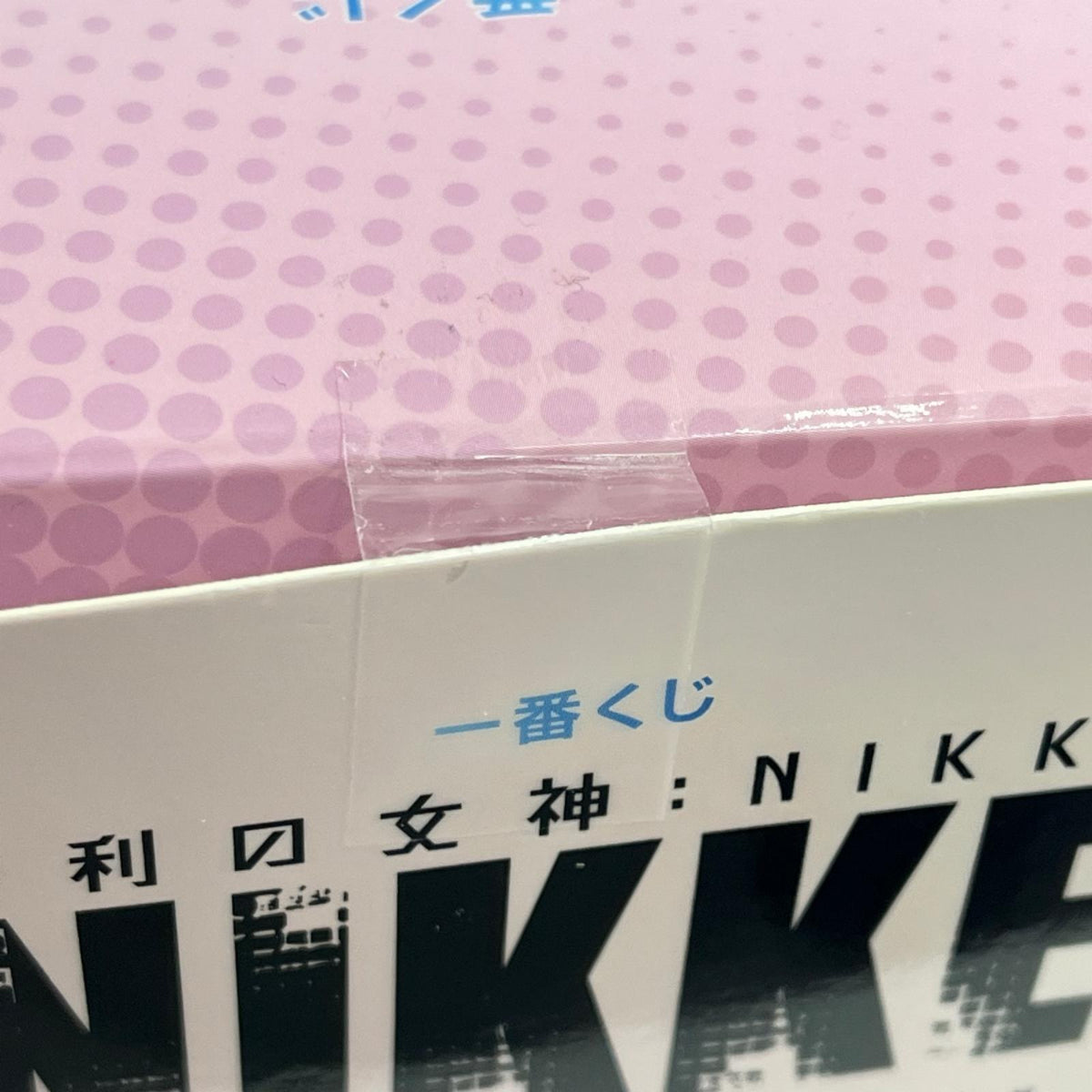 ☆ 勝利の女神：NIKKE CHAPTER8 ドロシー A賞 NIKKE フィギュア/グッズ