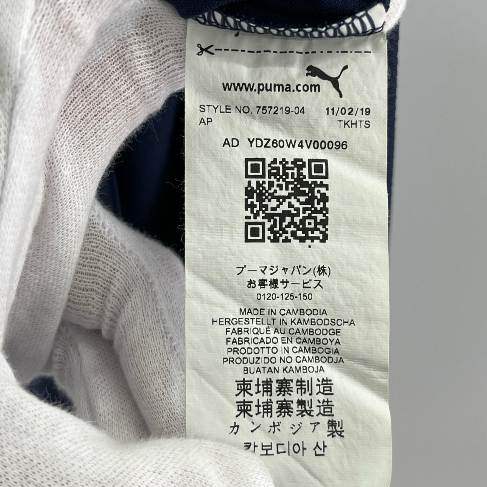 半袖Ｔシャツ イタリア代表 FIGC SS Training Shirt L