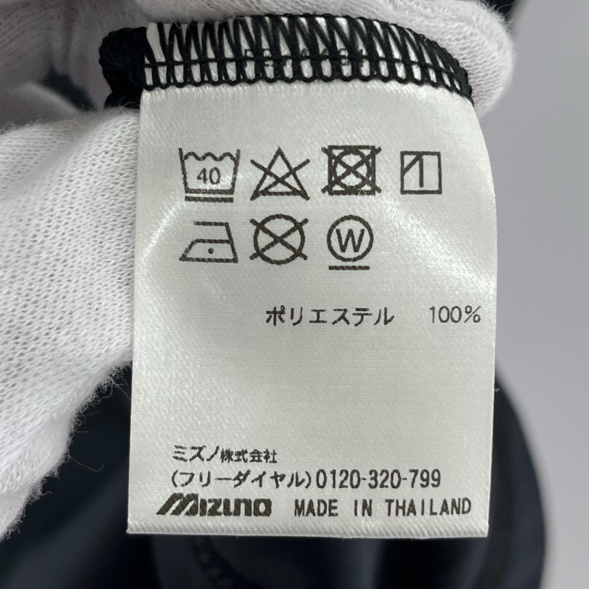 半袖Ｔシャツ 花園近鉄ライナーズ Training Shirt ブラック